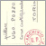 09_Fillia - Cartolina_2