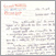 19_Dottori 22-09-65_pag 1